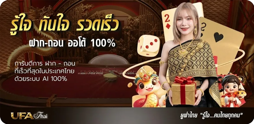Banner ฐานคํานวณเงินเดือนครู 2566 สมาชิกใหม่ — โปรโมชั่นสมาชิกใหม่
