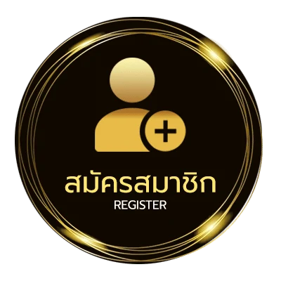 สมัครสมาชิก ฐานคํานวณเงินเดือนครู 2566 ง่ายสุด ๆ