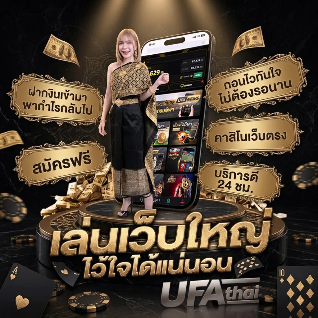 ฐานคํานวณเงินเดือนครู 2566 โลโก้แบรนด์ — ตัวแทน UFABET
