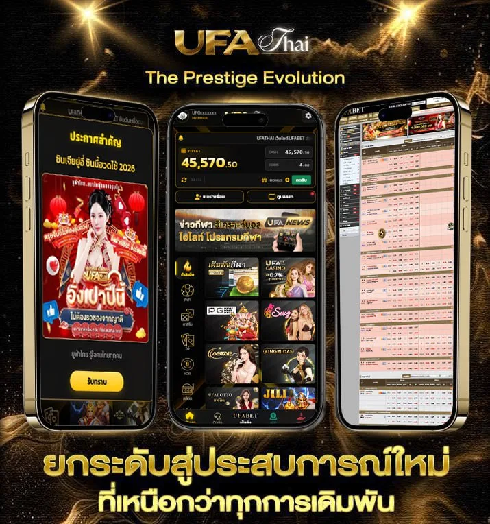 ฐานคํานวณเงินเดือนครู 2566  แบรนด์ยูฟ่าไทย